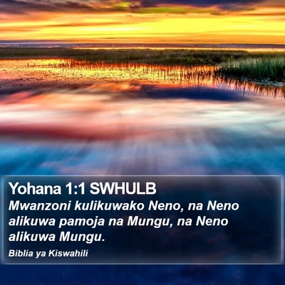 Yohana 1:1 SWHULB Bible Verse Image