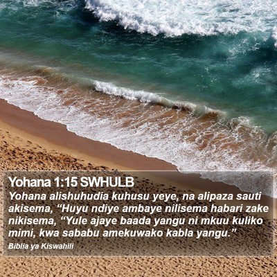 Yohana 1:15 SWHULB Bible Verse Image