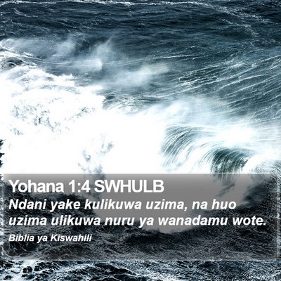 Yohana 1:4 SWHULB Bible Verse Image