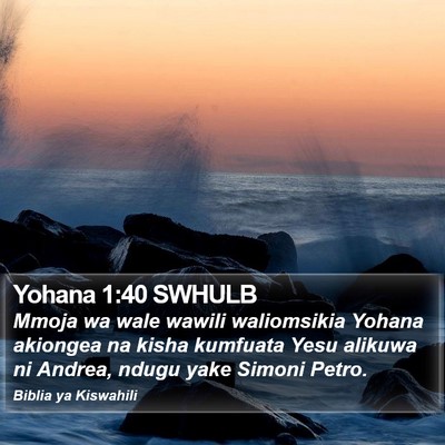 Yohana 1:40 SWHULB Bible Verse Image