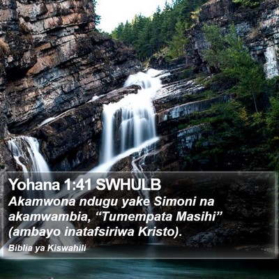 Yohana 1:41 SWHULB Bible Verse Image