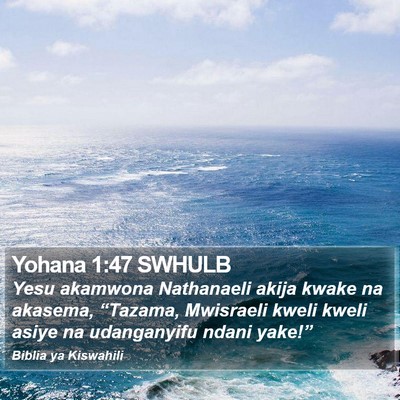 Yohana 1:47 SWHULB Bible Verse Image