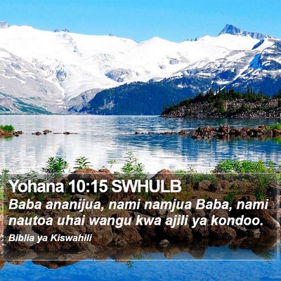 Yohana 10:15 SWHULB Bible Verse Image