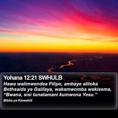 Yohana 12:21 SWHULB Bible Verse Image