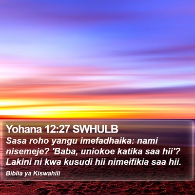 Yohana 12:27 SWHULB Bible Verse Image