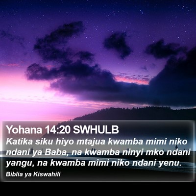 Yohana 14:20 SWHULB Bible Verse Image