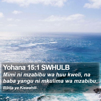Yohana 15:1 SWHULB Bible Verse Image