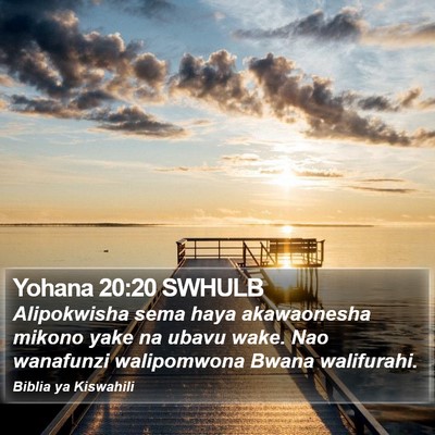 Yohana 20:20 SWHULB Bible Verse Image
