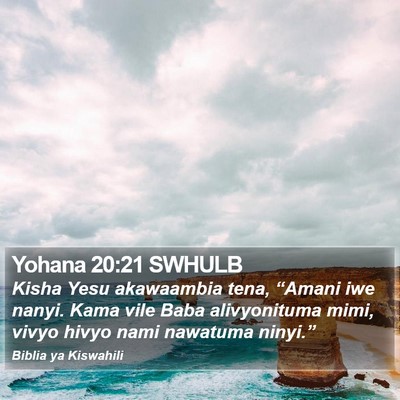 Yohana 20:21 SWHULB Bible Verse Image
