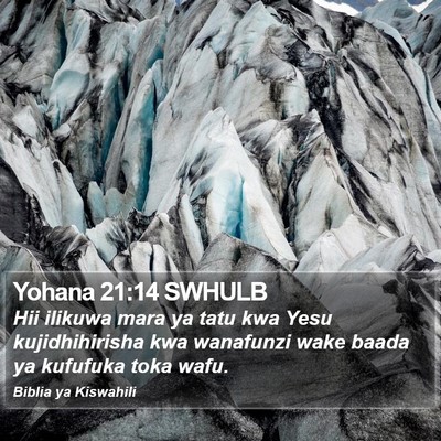 Yohana 21:14 SWHULB Bible Verse Image