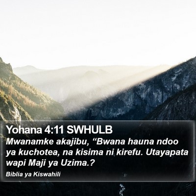Yohana 4:11 SWHULB Bible Verse Image