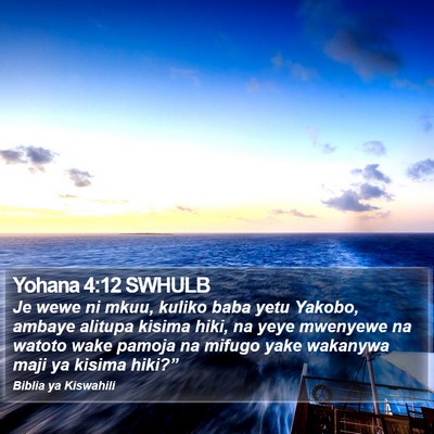 Yohana 4:12 SWHULB Bible Verse Image