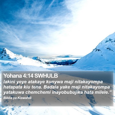 Yohana 4:14 SWHULB Bible Verse Image