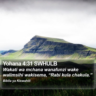 Yohana 4:31 SWHULB Bible Verse Image