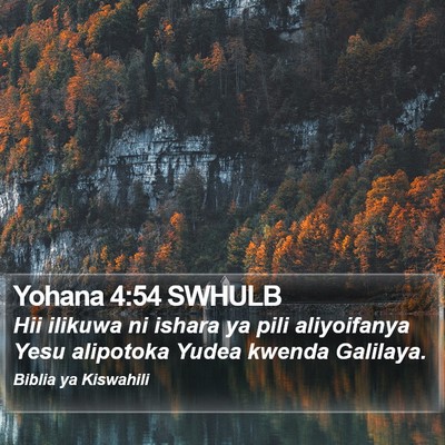 Yohana 4:54 SWHULB Bible Verse Image