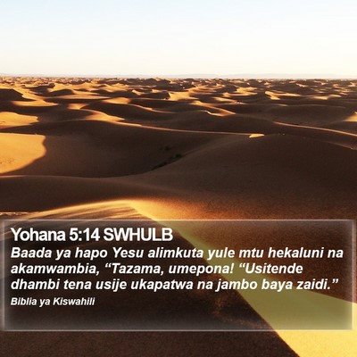Yohana 5:14 SWHULB Bible Verse Image