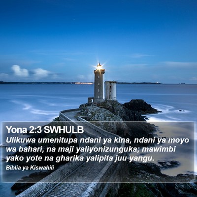 Yona 2:3 SWHULB Bible Verse Image