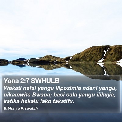 Yona 2:7 SWHULB Bible Verse Image