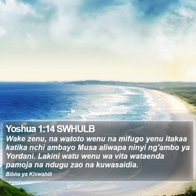 Yoshua 1:14 SWHULB Bible Verse Image