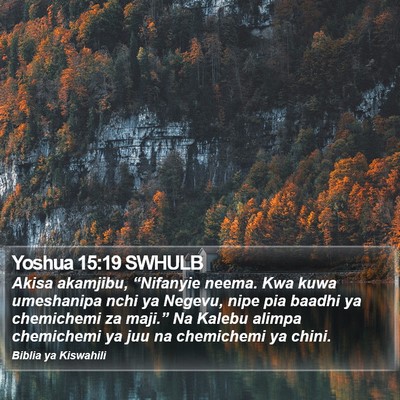 Yoshua 15:19 SWHULB Bible Verse Image