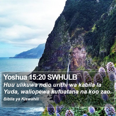 Yoshua 15:20 SWHULB Bible Verse Image