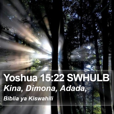 Yoshua 15:22 SWHULB Bible Verse Image
