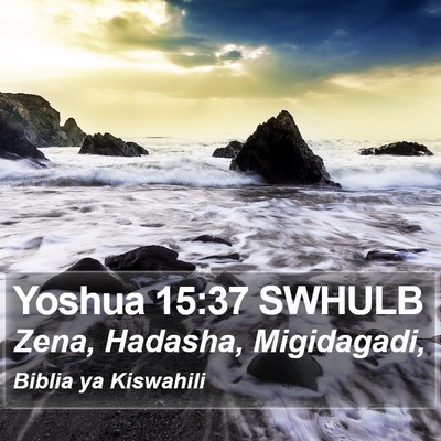 Yoshua 15:37 SWHULB Bible Verse Image