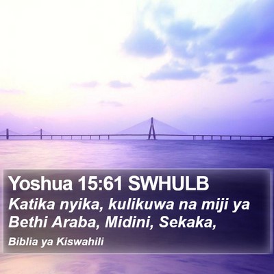 Yoshua 15:61 SWHULB Bible Verse Image