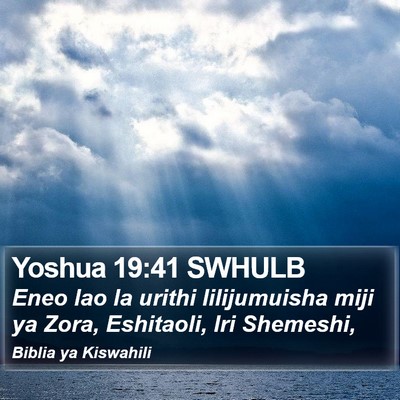 Yoshua 19:41 SWHULB Bible Verse Image