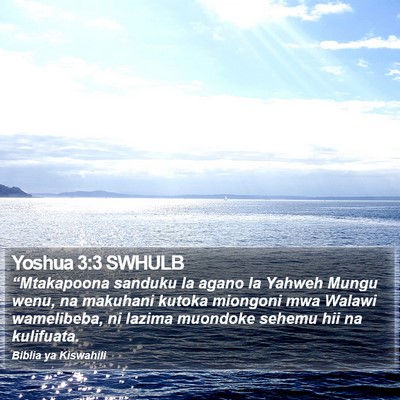 Yoshua 3:3 SWHULB Bible Verse Image