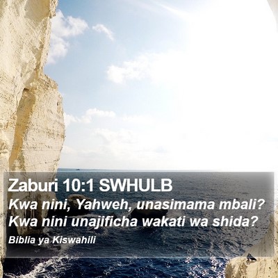 Zaburi 10:1 SWHULB Bible Verse Image