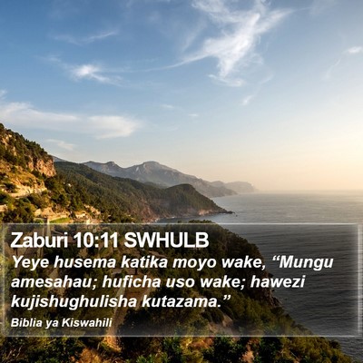 Zaburi 10:11 SWHULB Bible Verse Image