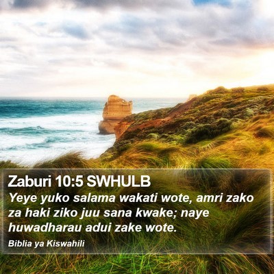 Zaburi 10:5 SWHULB Bible Verse Image