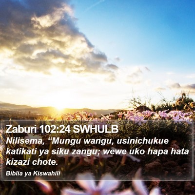 Zaburi 102:24 SWHULB Bible Verse Image