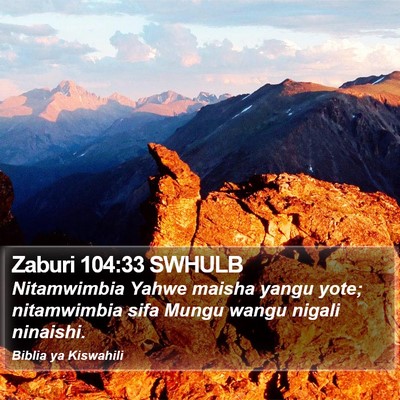 Zaburi 104:33 SWHULB Bible Verse Image