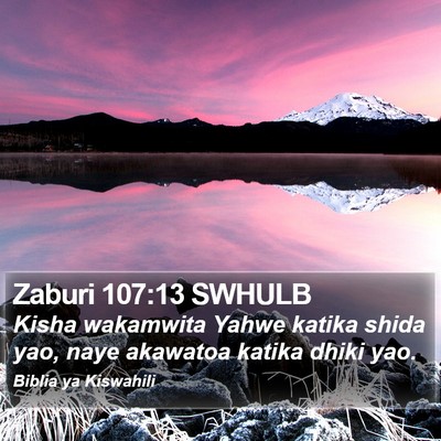 Zaburi 107:13 SWHULB Bible Verse Image