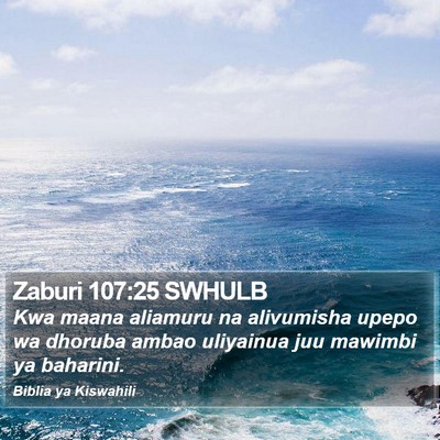 Zaburi 107:25 SWHULB Bible Verse Image
