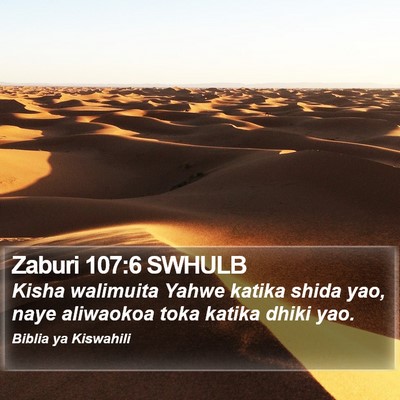 Zaburi 107:6 SWHULB Bible Verse Image