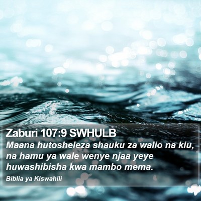 Zaburi 107:9 SWHULB Bible Verse Image