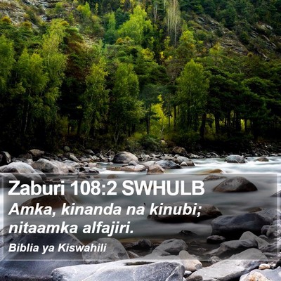 Zaburi 108:2 SWHULB Bible Verse Image