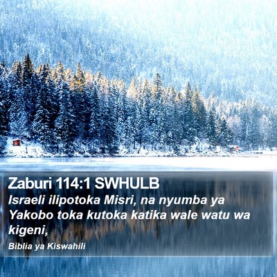 Zaburi 114:1 SWHULB Bible Verse Image