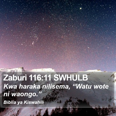 Zaburi 116:11 SWHULB Bible Verse Image