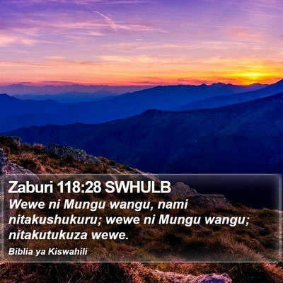 Zaburi 118:28 SWHULB Bible Verse Image