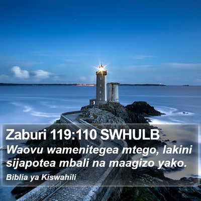 Zaburi 119:110 SWHULB Bible Verse Image