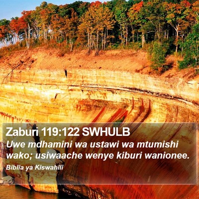 Zaburi 119:122 SWHULB Bible Verse Image