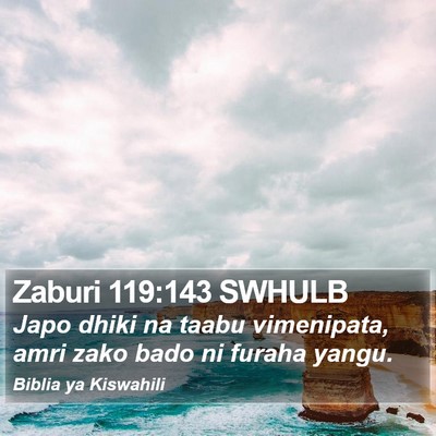 Zaburi 119:143 SWHULB Bible Verse Image