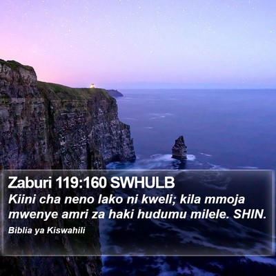 Zaburi 119:160 SWHULB Bible Verse Image