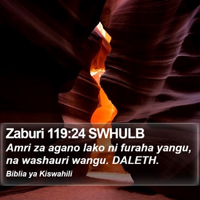 Zaburi 119:24 SWHULB Bible Verse Image