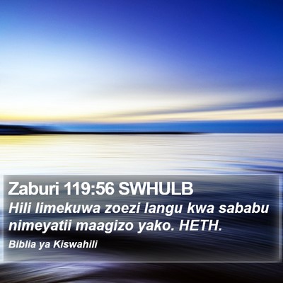 Zaburi 119:56 SWHULB Bible Verse Image