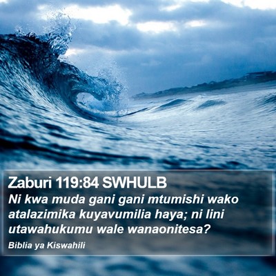 Zaburi 119:84 SWHULB Bible Verse Image